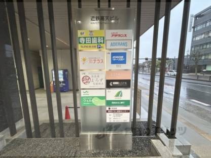 看板