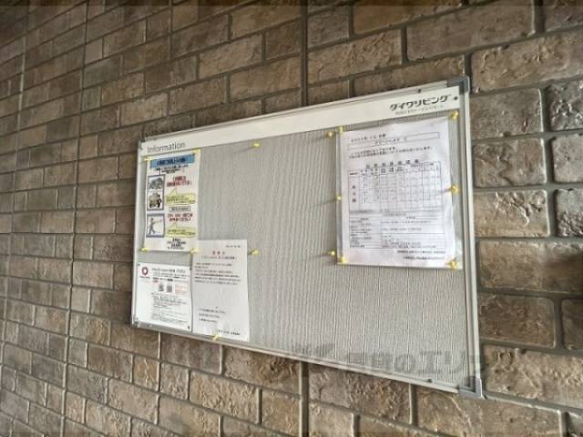 掲示板