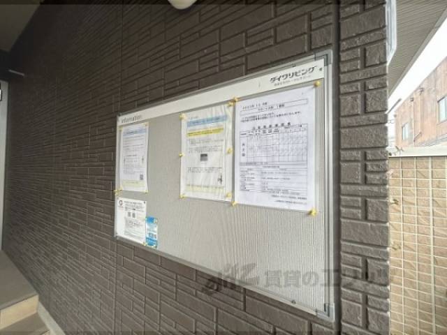 掲示板