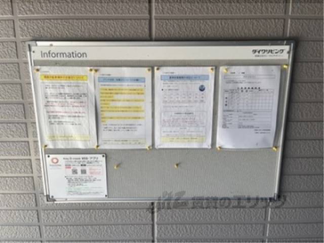 掲示板