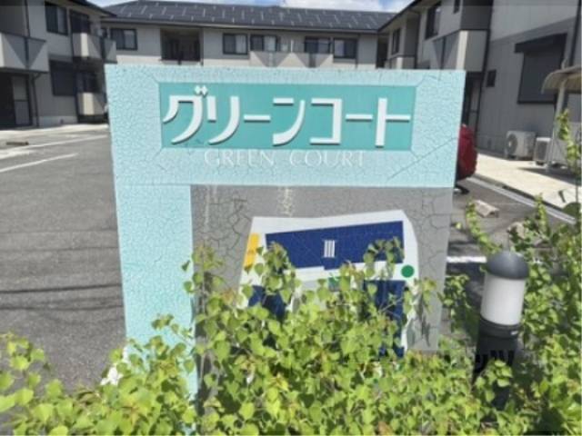 銘板