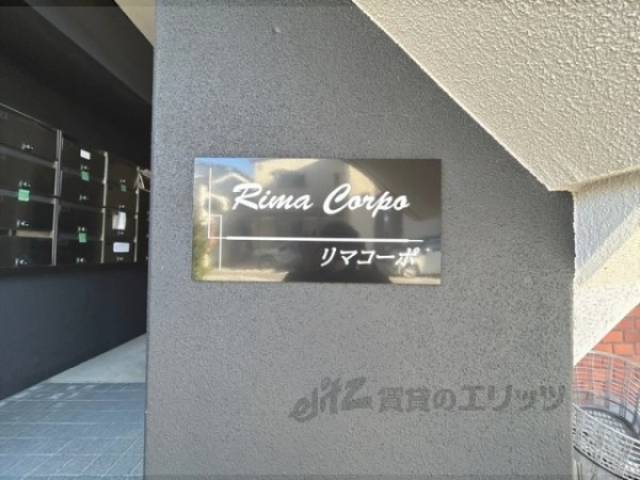 物件看板