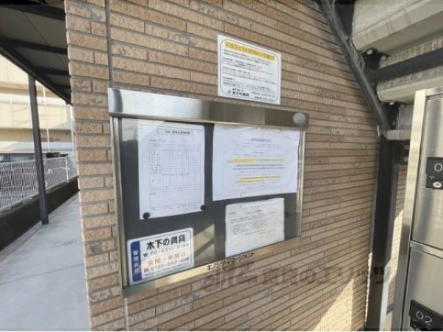 掲示板