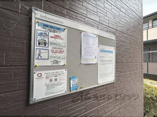 掲示板