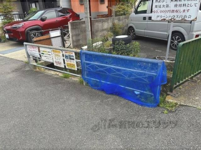 ゴミ置き場