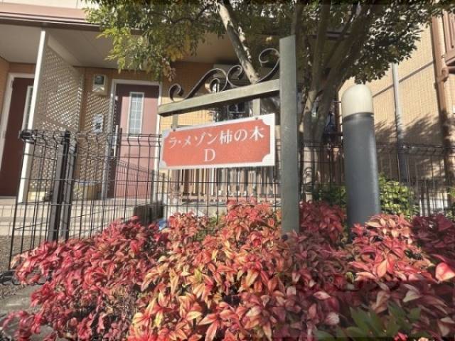 物件看板