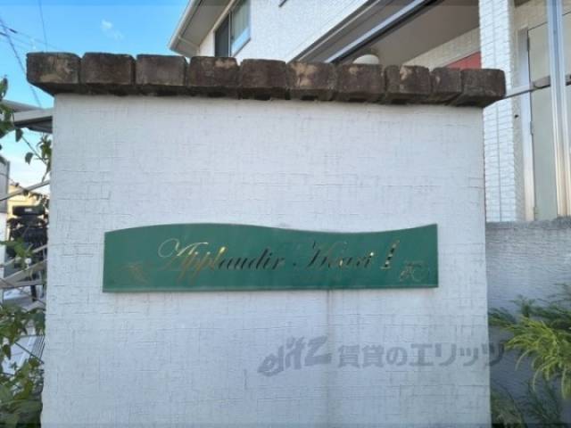 物件看板