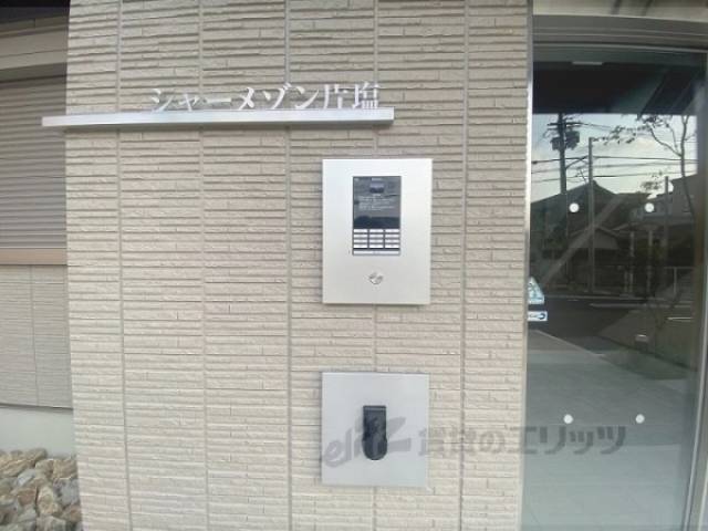 オートロック