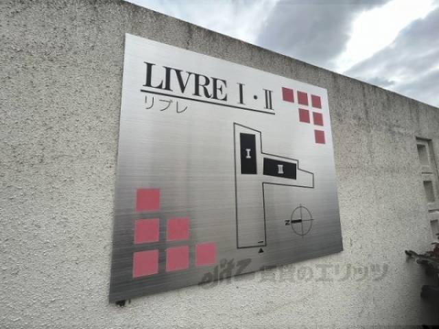 物件看板