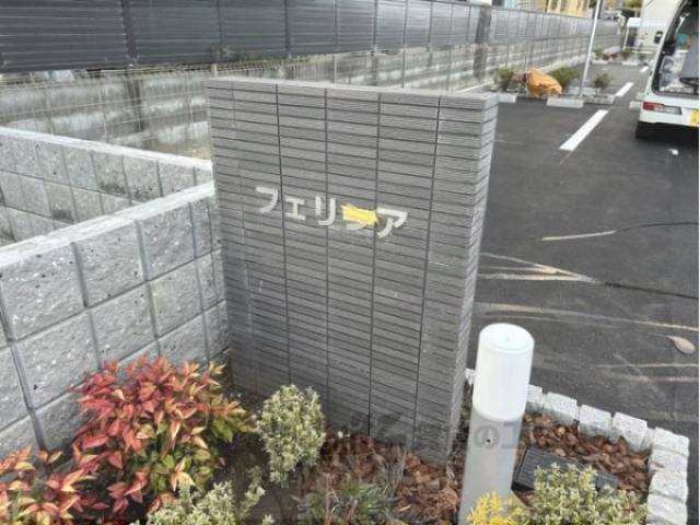 物件看板