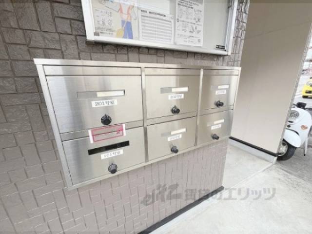 集合ポスト