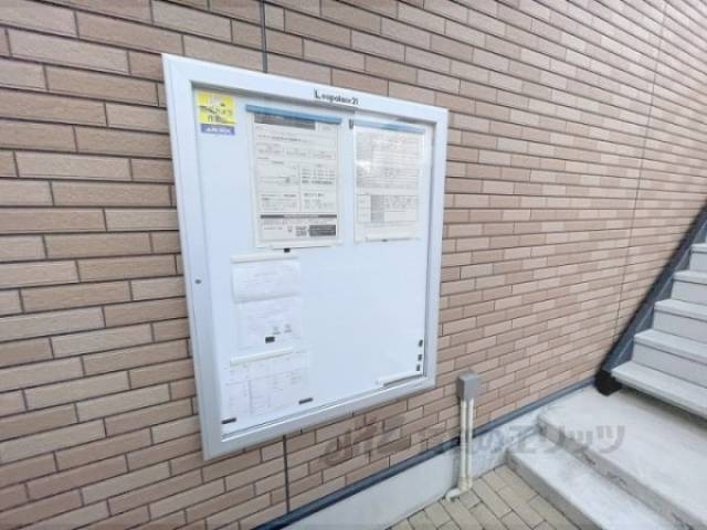 掲示板