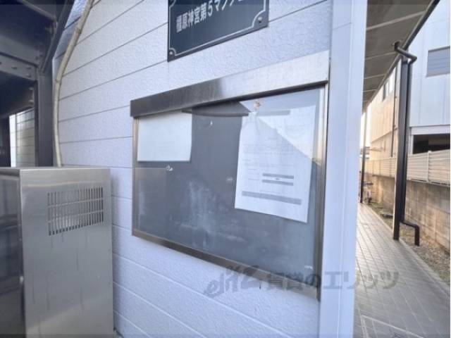 掲示板
