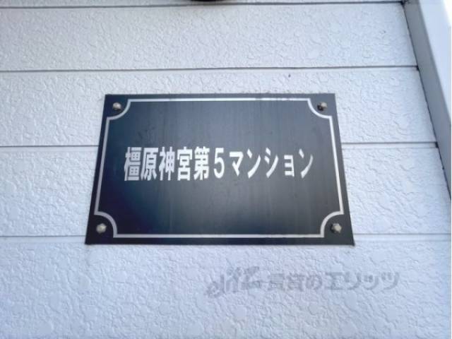 看板