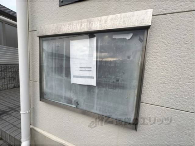 掲示板