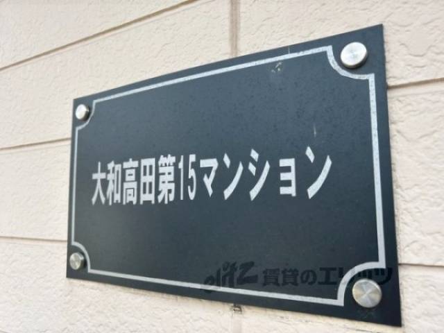 物件看板