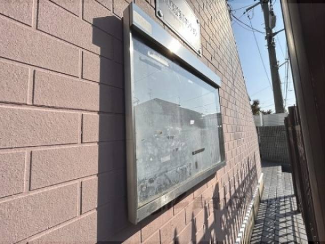 掲示板