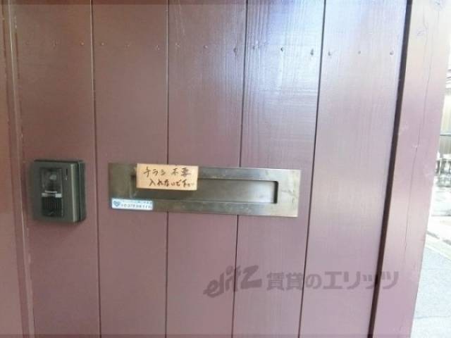 管理人室