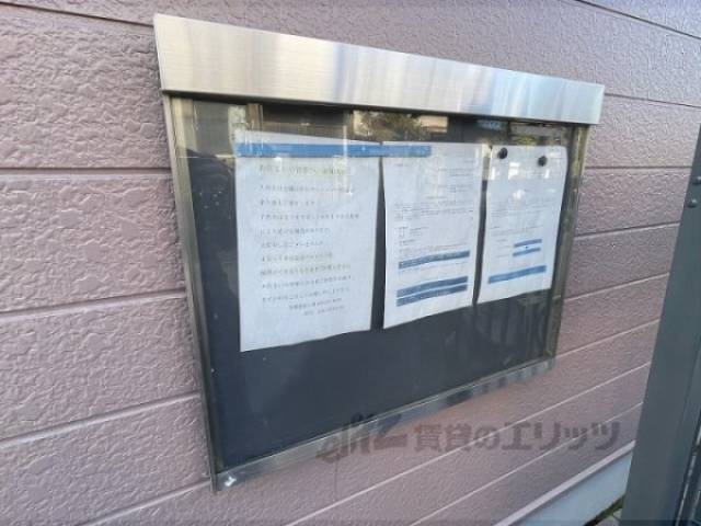 掲示板