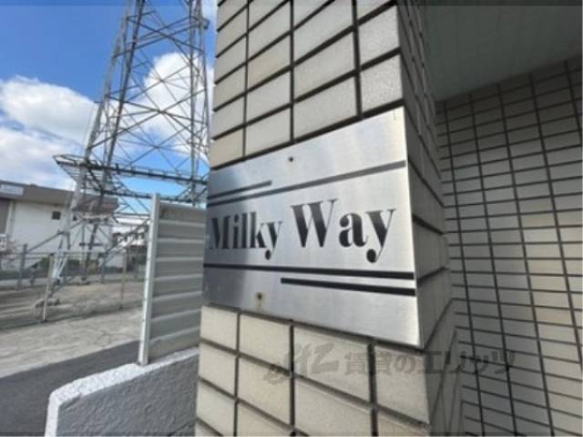 物件看板