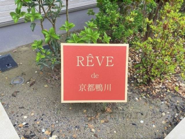 看板