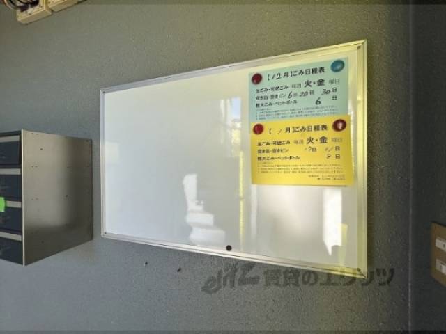 掲示板
