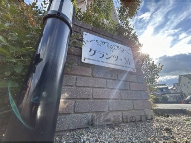 物件看板