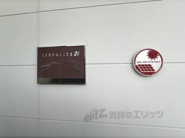 物件看板