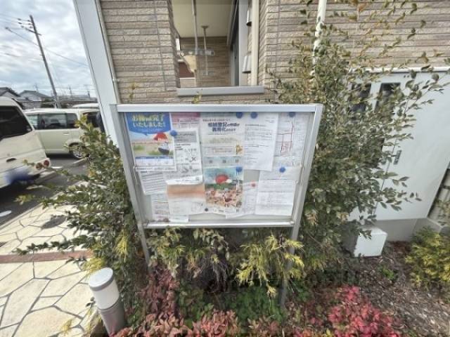 掲示板