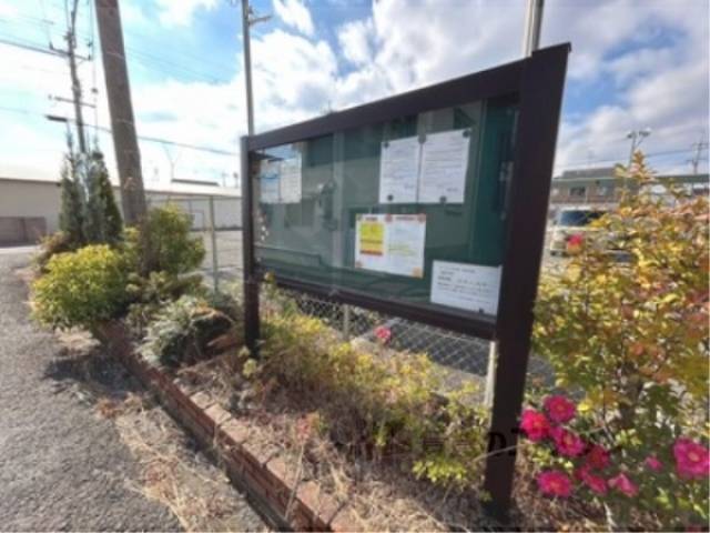 掲示板