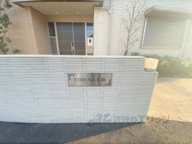 建物看板
