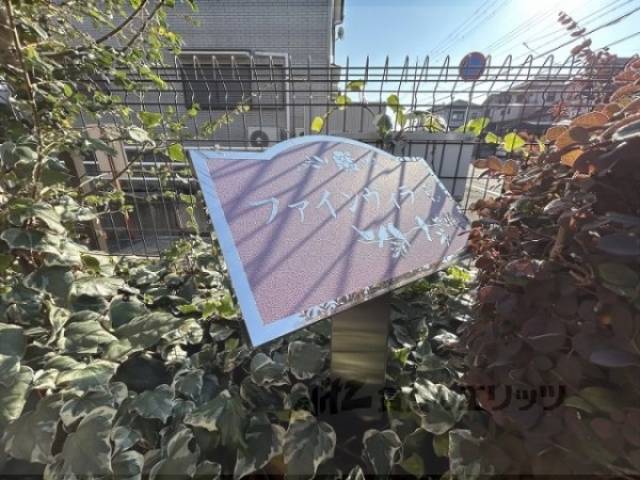 物件看板
