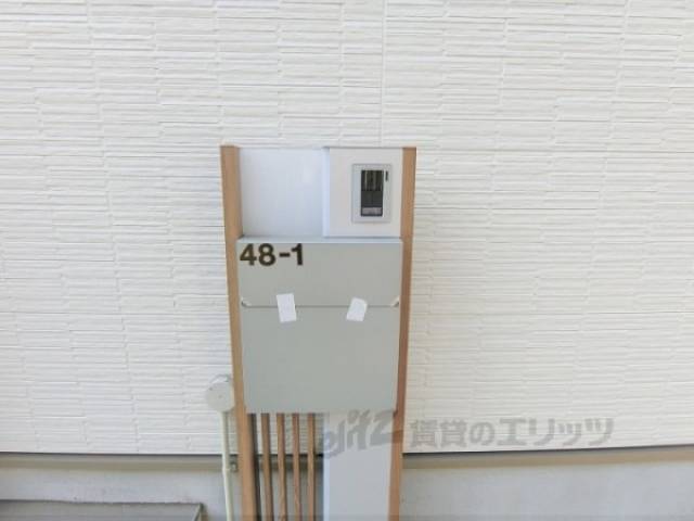 集合ポスト