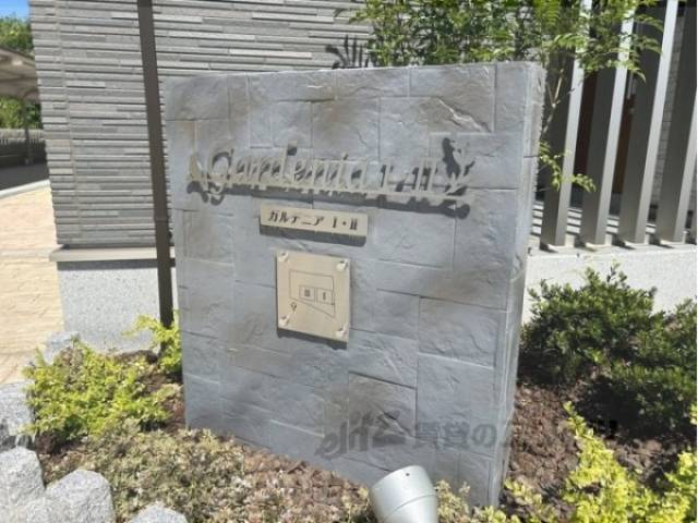 物件看板