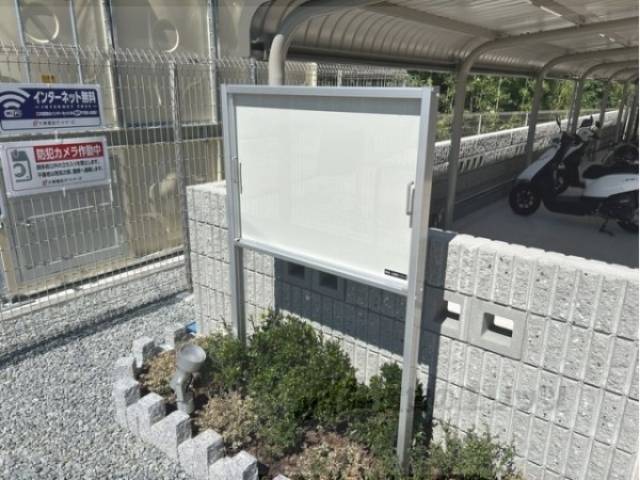 掲示板