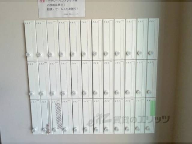 集合ポスト