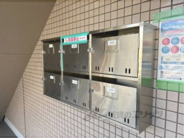 集合ポスト