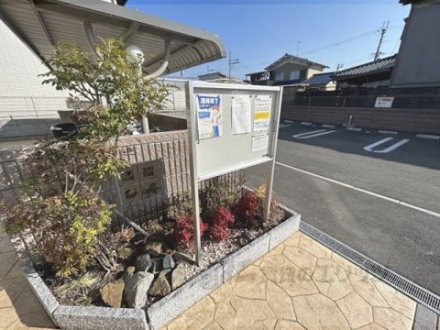 掲示板