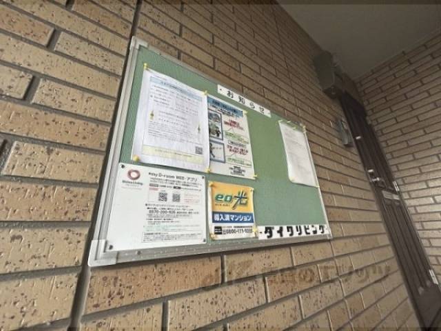 掲示板