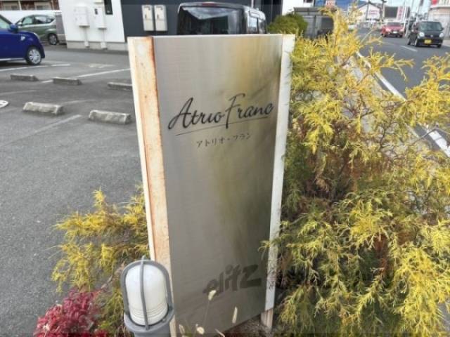 物件看板
