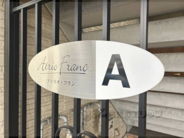 物件看板