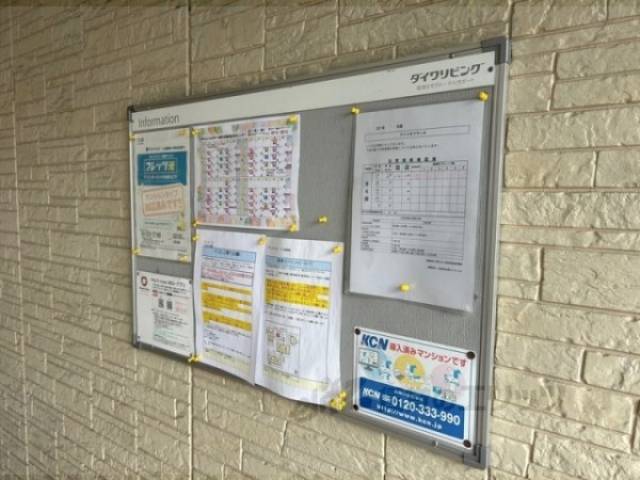 掲示板