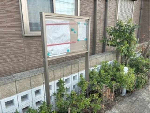 掲示板