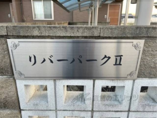 物件看板