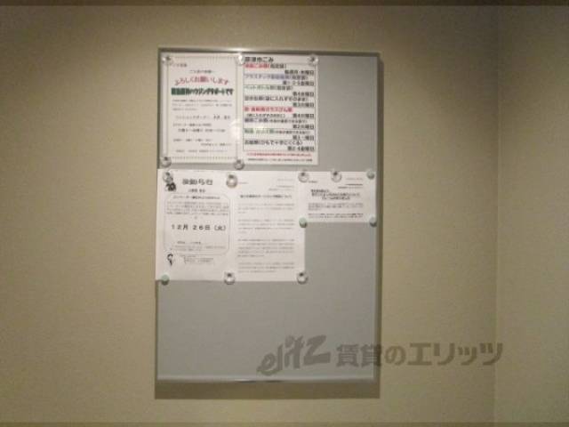 掲示板