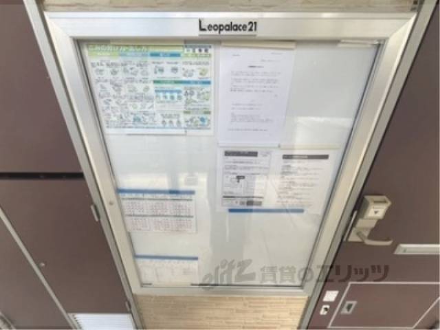 掲示板