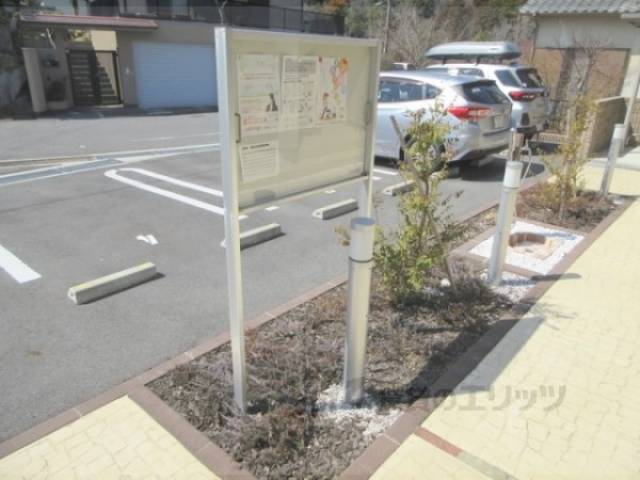 掲示板