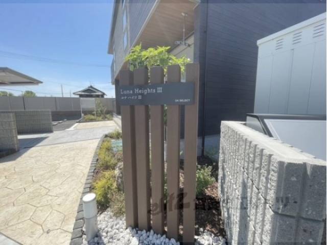 物件看板