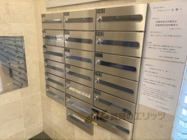 集合ポスト