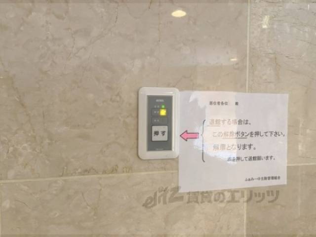 オートロック
